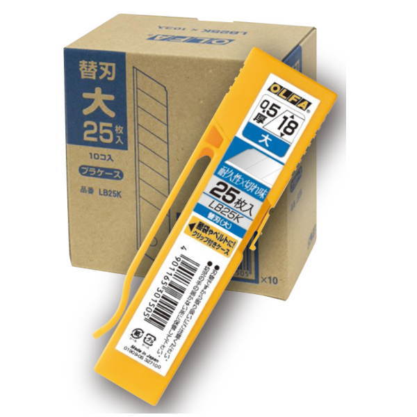 オルファ カッター 替刃 大 LB25K 1箱（250枚）