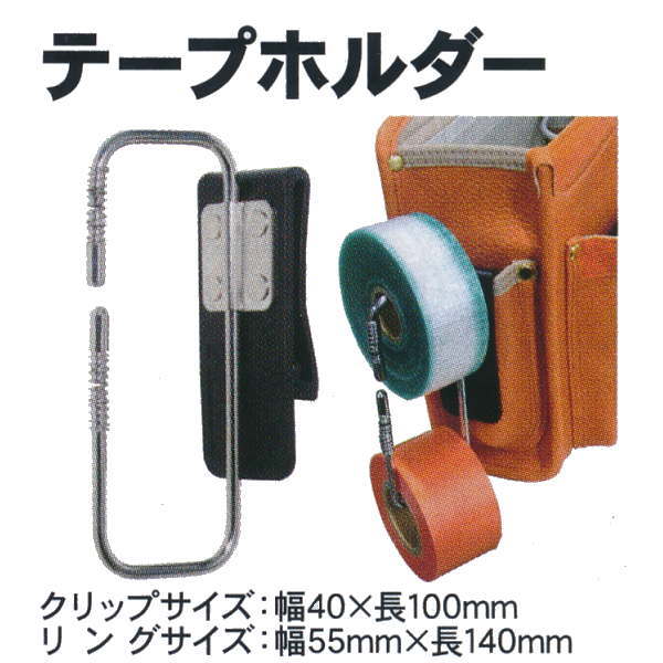 楽天市場】ヤヨイ化学 腰袋仕切板 24-26 354-047 : イーヅカ