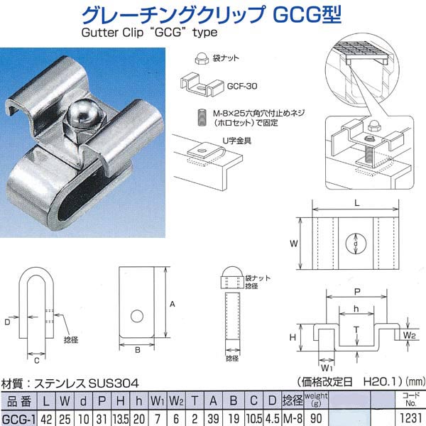 キャンセル 法山本店 HGB-400-50 【本体のみ】：イーヅカ 側溝用グレーチング ⒠キャンセル - www.maroonoak.com