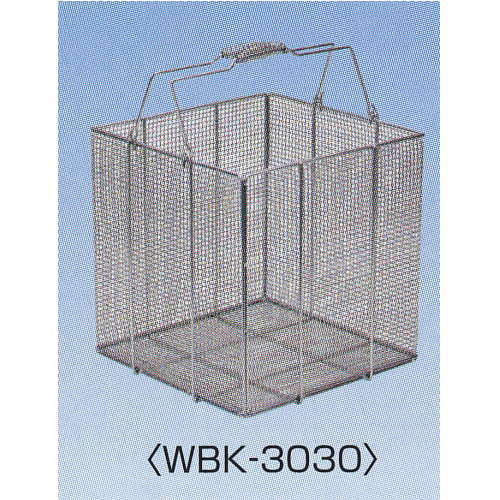 水本機械類 洗い濯ぎカゴ 角型 WBK-3030 幅300×奥ぶかさ300×高さ300