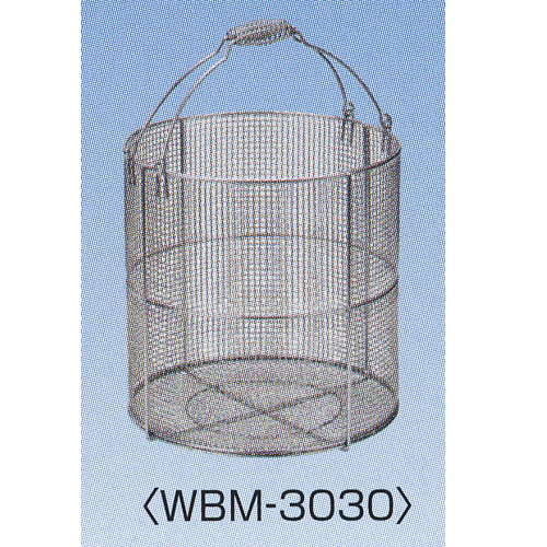 水本機械類 洗い濯ぎカゴ 丸型 WBM-3030 幅300×高さ300