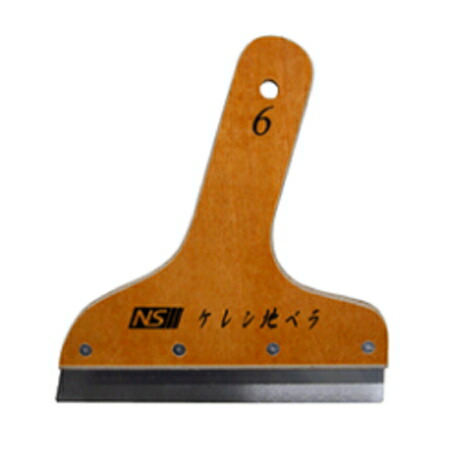 足場板 カラーステージRG-3623