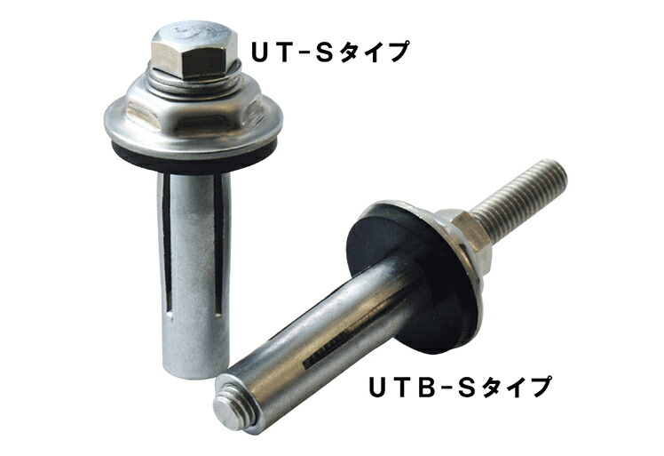 サンコーテクノ ウルトラタイト UTB-Sタイプ UTB-1204S 100本