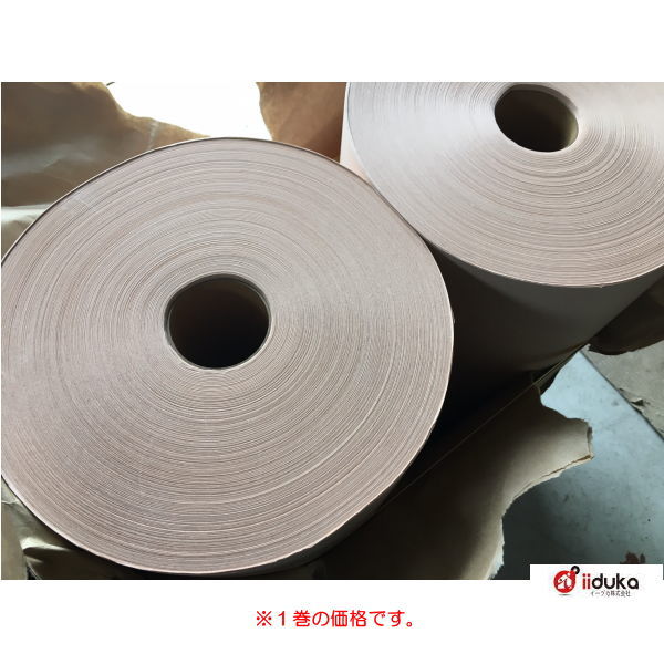 梱包用 緩衝材 ボーガスペーパー 紙管あり 51g 538mm×350m 10巻【個人宅不可】【東北地方を除く本州のみ】