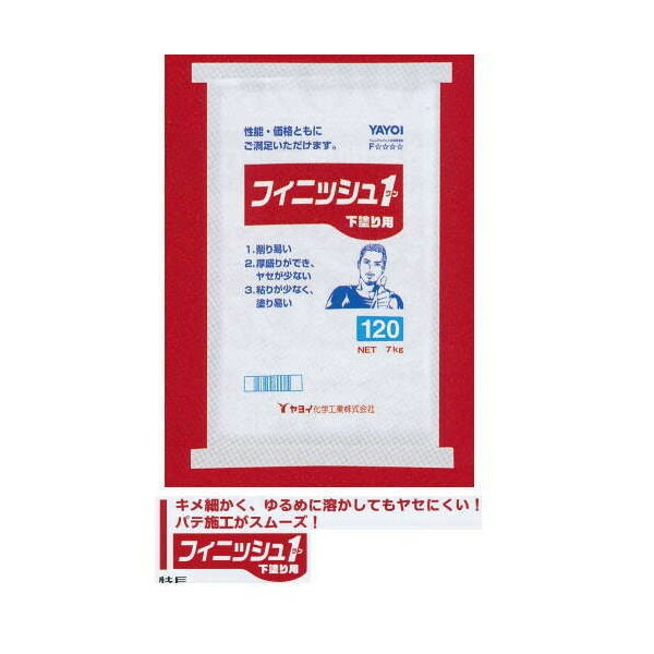 楽天市場】ヤヨイ化学 ジョイントワン 60分 7kg 277-124 : イーヅカ