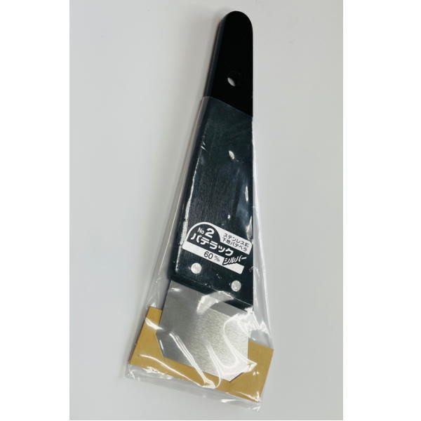 足場板 カラーステージRG-3623