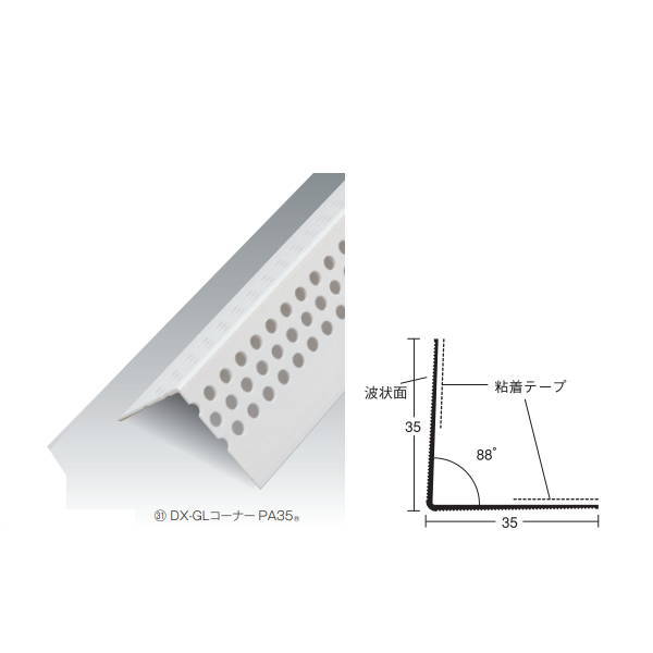 キョーセー コーナー材 DX-GLコーナーＰＡ３5 粘着付 巾1辺35×全長2500mm 346-857