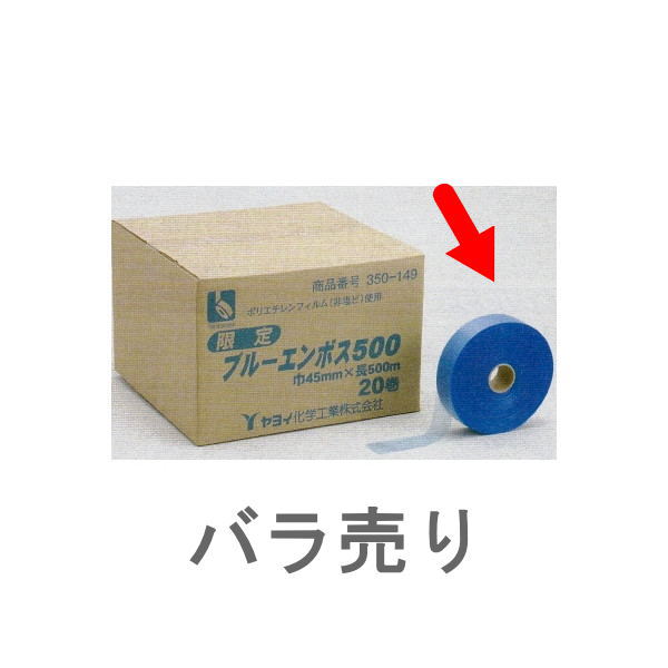 アキバ様　SPセーフティ40巻 楽天市場】KLASS 極東産機 SPセーフティテープ2 小巻40 巾40mm