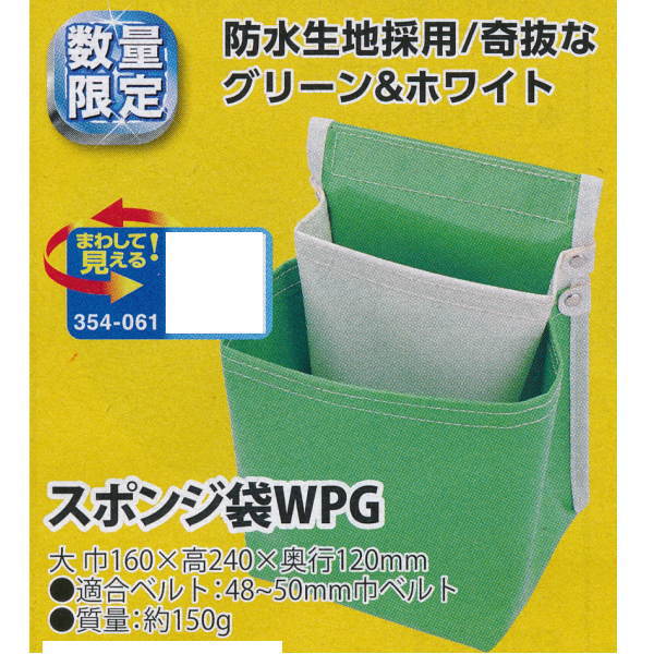 楽天市場】ヤヨイ化学 内装用 スポンジ袋WP リプレ 巾190×高180×奥行60mm 354-043 : イーヅカ