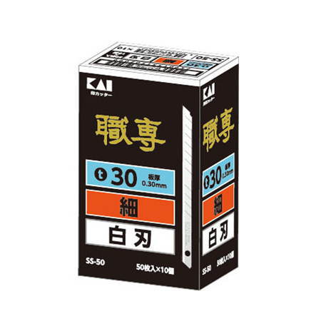 楽天市場】貝印 職専 カッター 替刃 V24-50 小 鋭角 黒刃 500枚（50枚