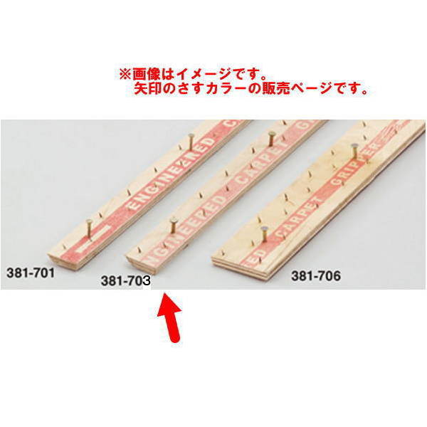 グリッパー 25 Jタイプ ウッド用 厚6.4×巾25×長1220mm 1箱(100本入) 381-703|イーヅカ