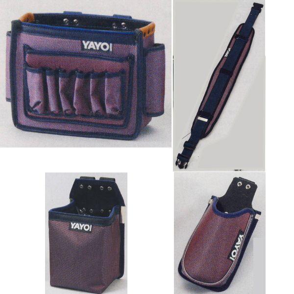 楽天市場】ヤヨイ化学 マルチカラー4 腰袋小・サポーター付きベルト