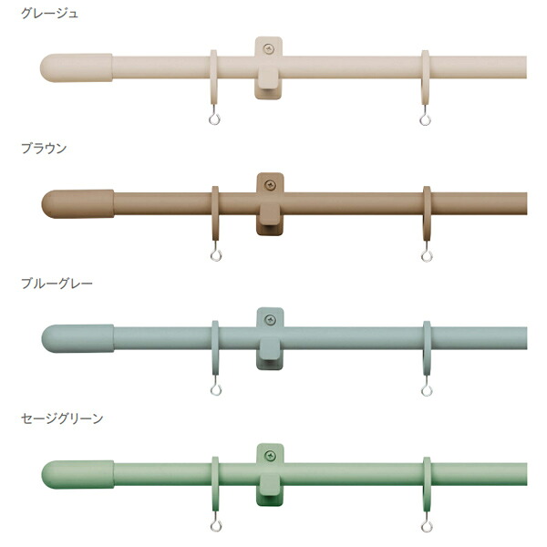 トーソー カーテンレール モノブレンド16 シングルセット シングル正面付 2.10m Bセット