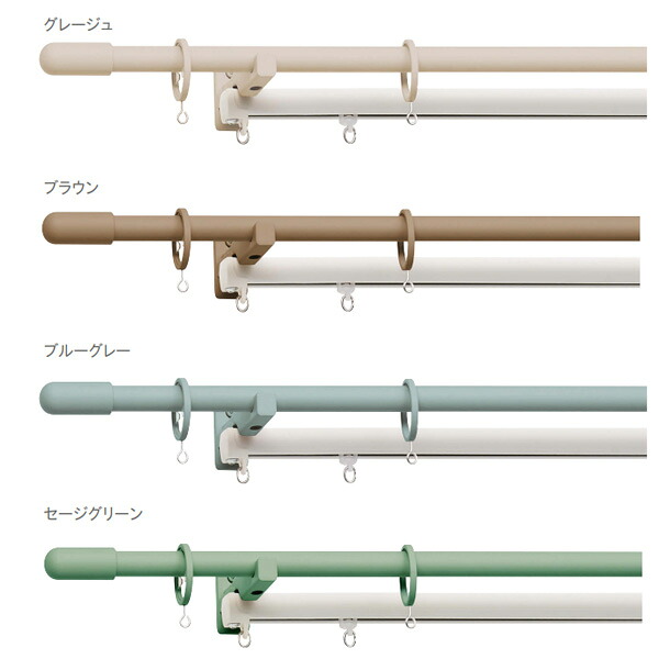 トーソー カーテンレール モノブレンド16 ダブルセット ネクスティダブル正面付 3.10m Bセット