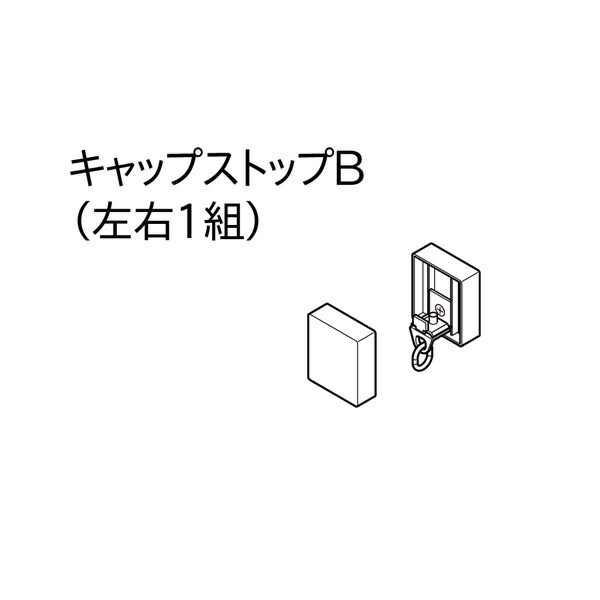 楽天市場】トーソー スイート 部品 ウィンピアキャップストップ 共通 1