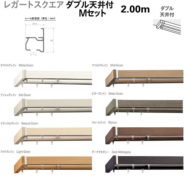 楽天市場】トーソー 電動カーテンレール 操作系統 赤外線リモコン03