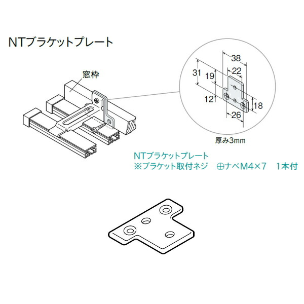 トーソー NT鉤括弧一皿 50個入