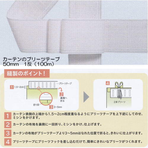 楽天市場】トーソー フラットテープ ポリエステル100％ 75mm 1反（50m