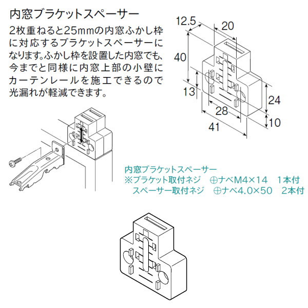 楽天市場】トーソー TO-40 部品 特殊ランナー ステンレス 925479