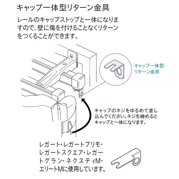 ストリンダー フリップデッキケース 反逆クラッシュキャンペーン