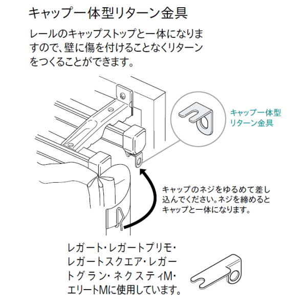 楽天市場】トーソー プリーツフック A60×１ 75mmテープAタイプ用 スチール 500個 448749 : イーヅカ