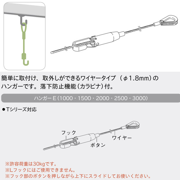 TOSO ハンガーＥ1000 13本セット　Shintaro TOSO ハンガーE1000 13本セット Shintaro 楽天市場】TOSO