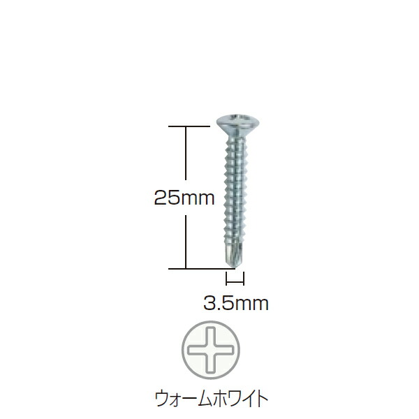 トーソー 初っ切り螺旋釘 せん孔機螺旋釘 マルサラネジ 3.5×25 ウォーム白いこと 444192 1箱（500本入）