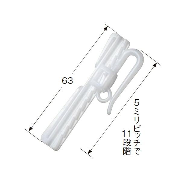 トーソー フラットアジャスタフック（ポリアセタール） 75粍 475899 1箱（300個入）