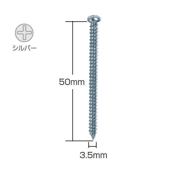 【楽天市場】トーソー 取付ネジ ブラケット用 ナベネジ 3.5×50 シルバー 476551 1箱（500本入）：イーヅカ