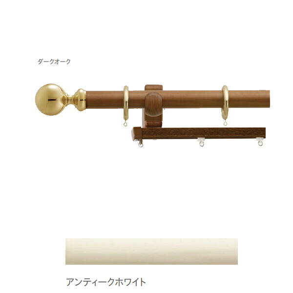 トーソー 装飾カーテンレール ラグレス33 エリートダブルセット Fセット 2.10m アンティークホワイト 544076 23,770円