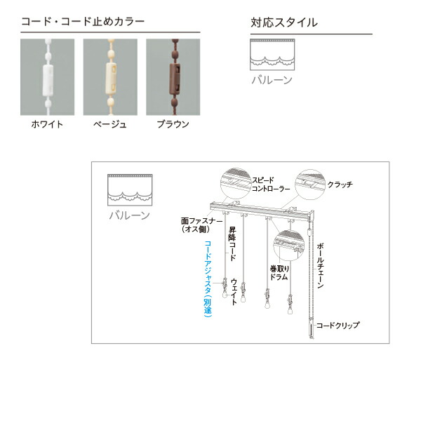 TOSO クリエイティ 天井付 ブラケット ツイン・シングル共通 - 通販