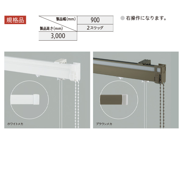 楽天市場】ハニカムシェード 彩 シングル プレーン 無地 L6328 幅181