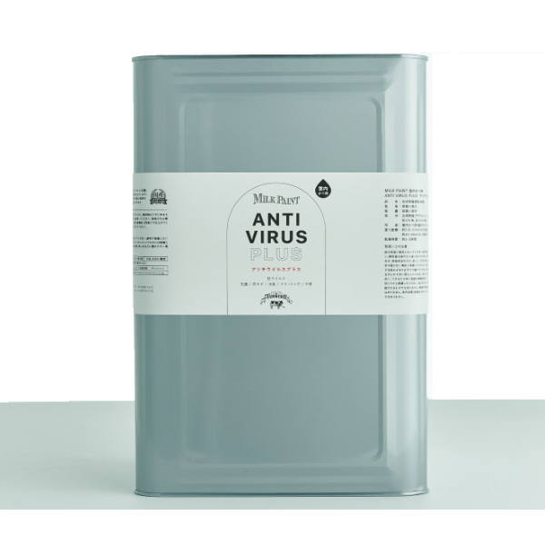 公式 ターナー色彩 アンチウイルスプラス ミルクペイント 室内かべ用 水性塗料 15l 55 以上節約 Www Codelpa Cl
