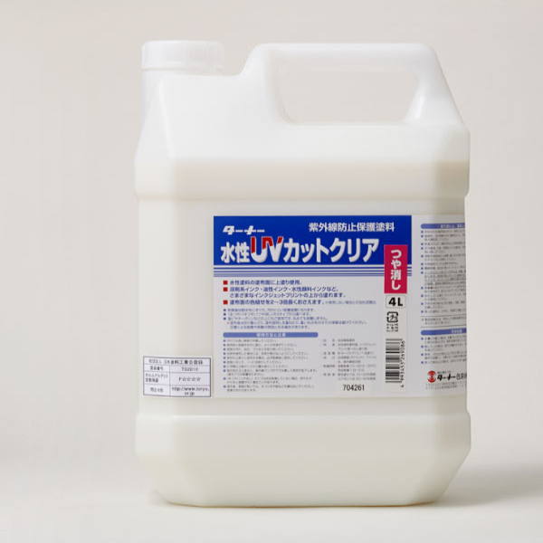 完売 ターナー色彩 水性 Uvカットクリア 全ツヤ 半ツヤ ツヤ消し 4l 1缶 イーヅカ 早割クーポン Sicemingenieros Com