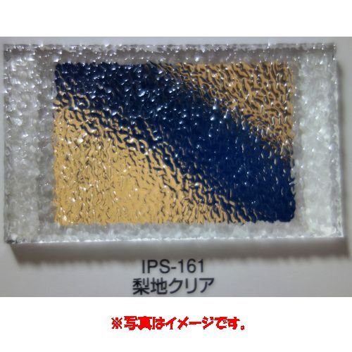 樹脂ガラス ポリスチレン樹脂板 IPS-161 梨地クリア 930×1850mm 2mm厚 6枚|イーヅカ