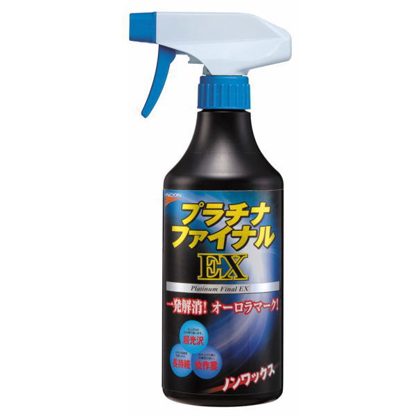 石原ケミカル プラチナファイルEX 450ml ＃10956 10956