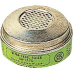 重松製作所 AP-28用フィルタ・吸収缶 ４個入 #01997 1個