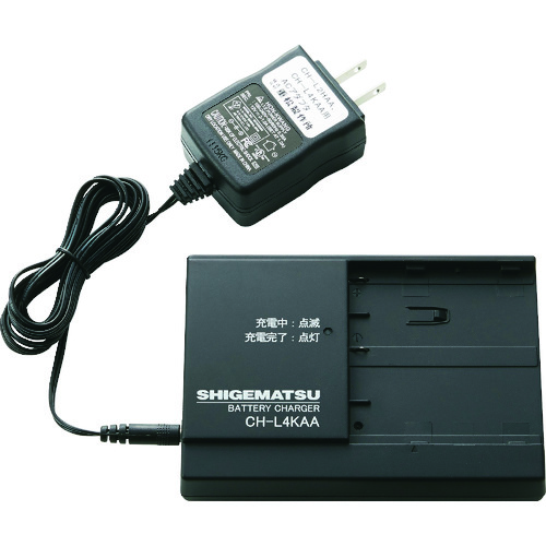 重松製作所 電動ファン付き呼吸用保護具 CH-L4KAA(充電器) 1個|イーヅカ