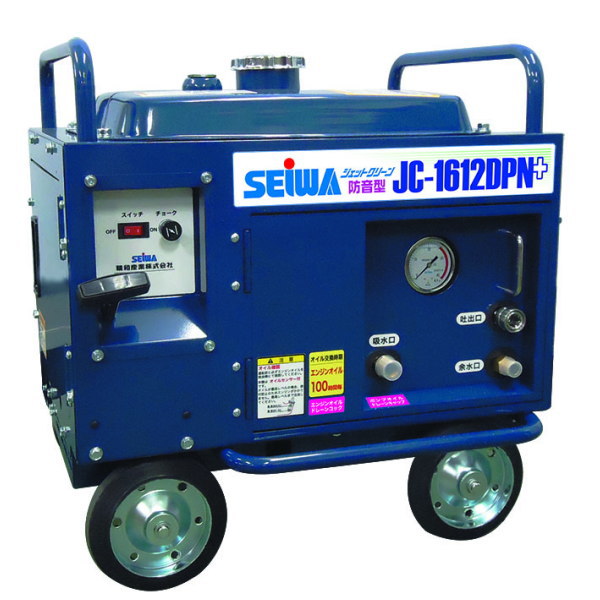 精和製造 高圧洗いもの機 ガソリンエンジン防音型 ジェット機嚠喨たる 本体 JC-1612DPN＋ 121571A＋