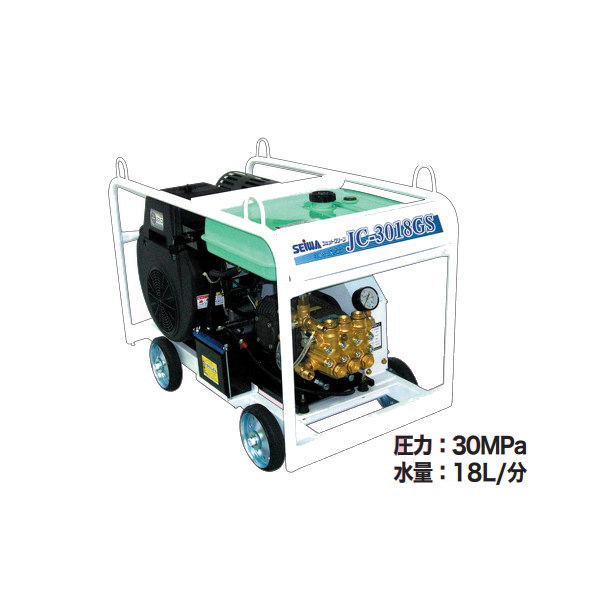 精和実業 高圧洗いもの機 ガソリンエンジン開放的型 ジェット機喨喨たる 本体 JC-3018GS 123030A