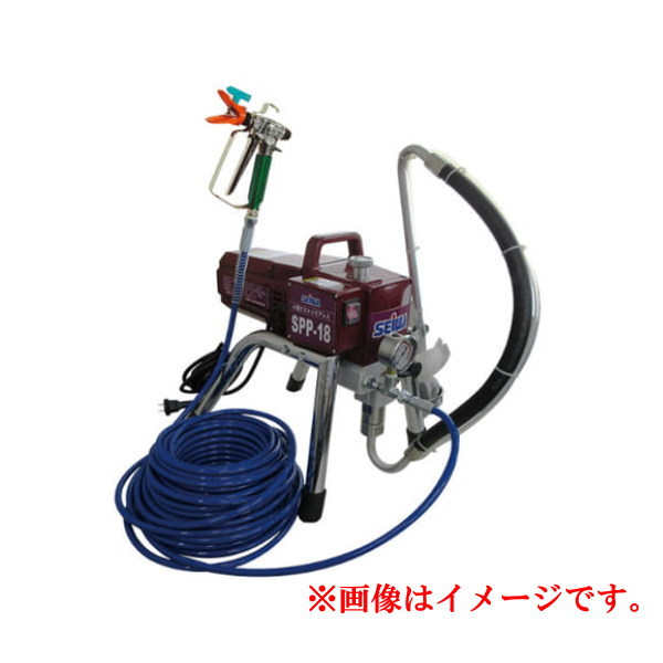 精和産業 小型ピストン 電動エアレス 本体セット SPP-18 197406A｜イーヅカ