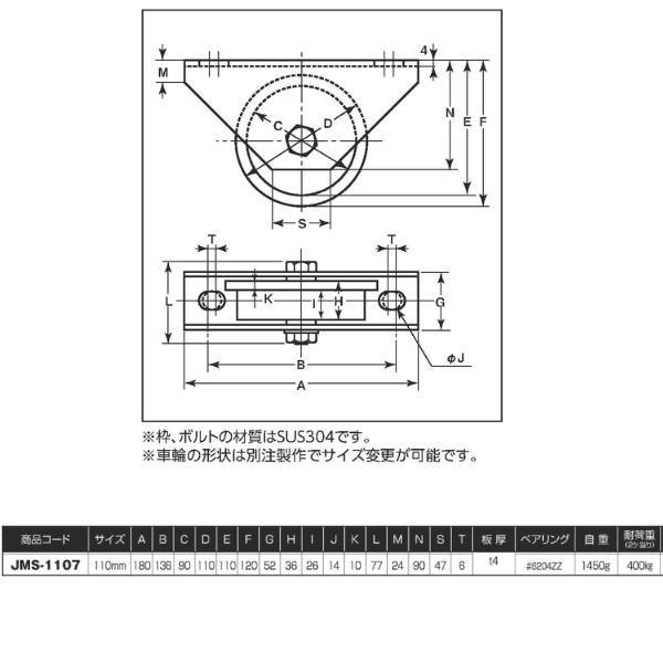 在庫僅少】 □ヨコヅナ ロタ MC防音重量戸車 90mm 平型 WMS0902