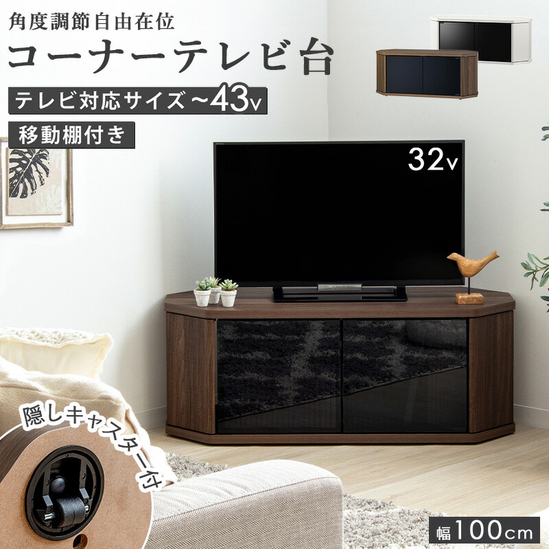 国産で安全性のある♪判定基準な納める棚特集