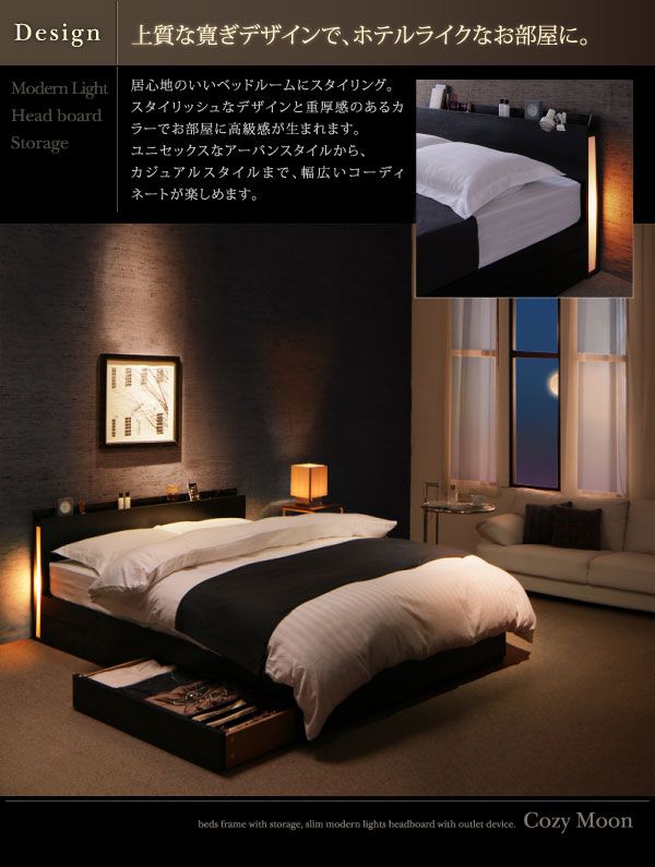 楽天市場 収納ベッド モダンライト付き シングルサイズ フレームのみ Cozymoon コージームーン 送料無料ベッドフレーム ベッド シングル 照明付き 収納 収納付き 引き出し付き 棚付き コンセント付き 木製 おすすめ 北欧 シンプル ブラウン ブラック Works