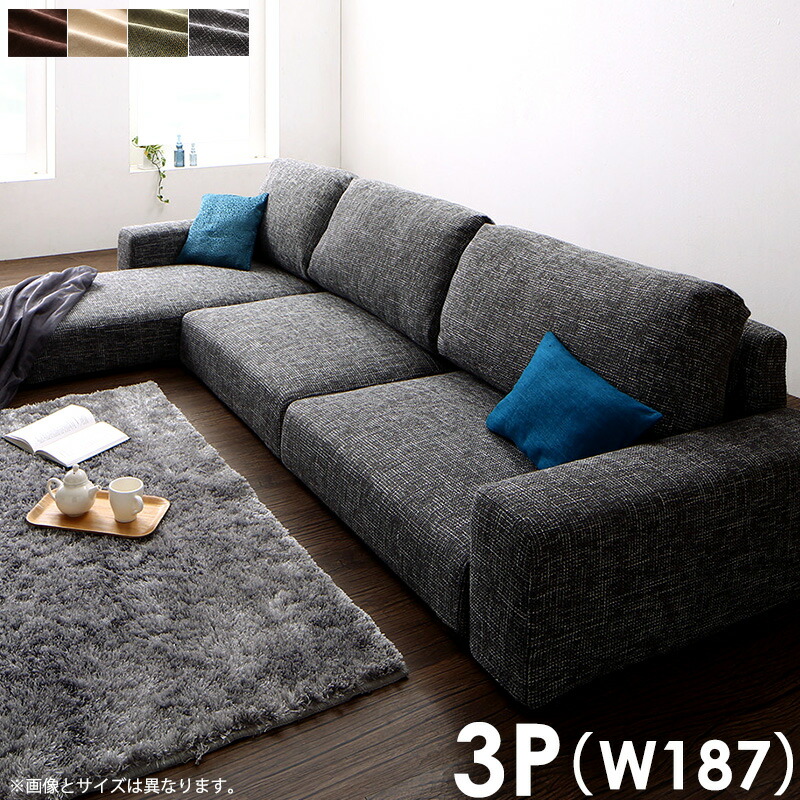 Interiorworks Floorcornerkaucisofa Quot Lufas Quot Rufus Sofa