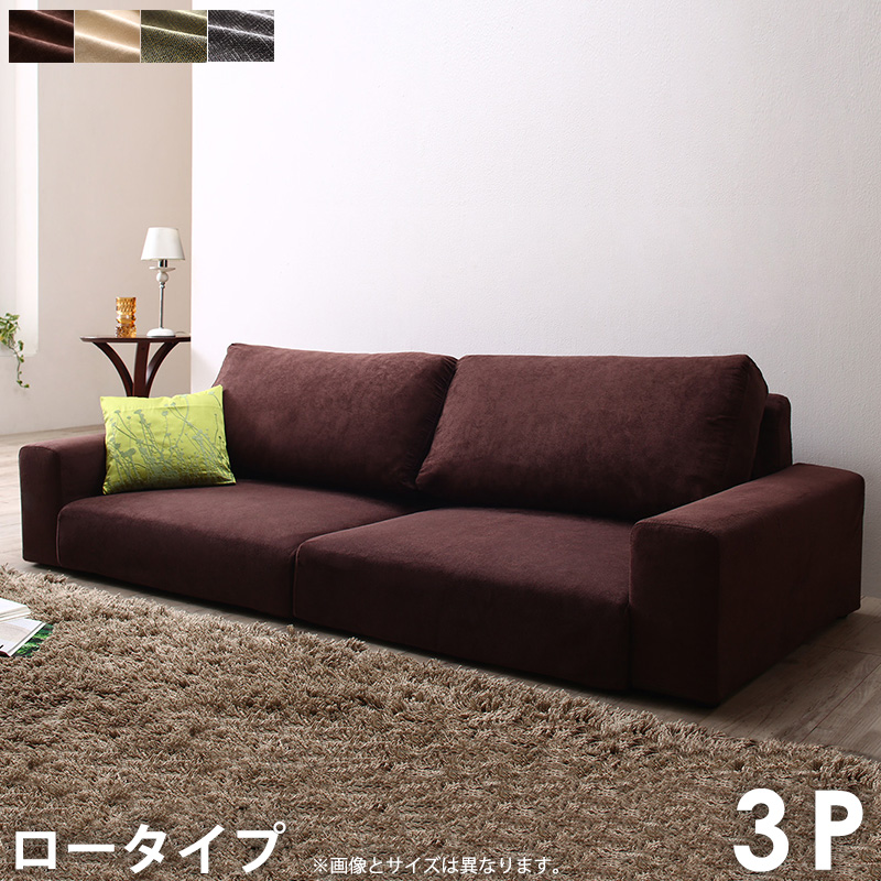 楽天市場】【1日はポイント10倍☆】 ローソファー 2人掛け 楽天市場】【1日はポイント10倍☆】 ローソファー 2人掛け