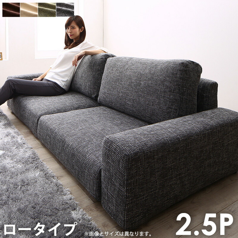 楽天市場】【1日はポイント10倍☆】 ローソファー 2人掛け 楽天市場】【1日はポイント10倍☆】 ローソファー 2人掛け