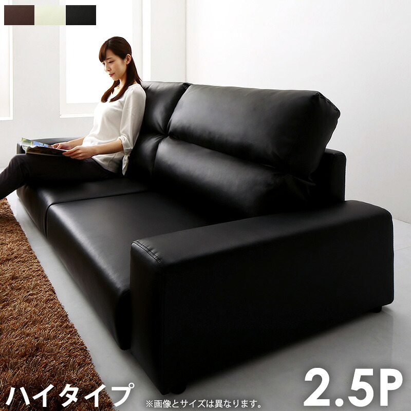 【先着限定クーポンで最大10％OFF】 ローソファー 2人掛け 2.5人掛け レザー ソファー 2人 ローソファ コンパクト 肘付き フロアソファ 2.5P ソファ 2人掛け ハイバック 幅162 ソファー 二人掛け こたつソファー おしゃれ 合皮 北欧 ブラック ブラウン レックス works 26,185円