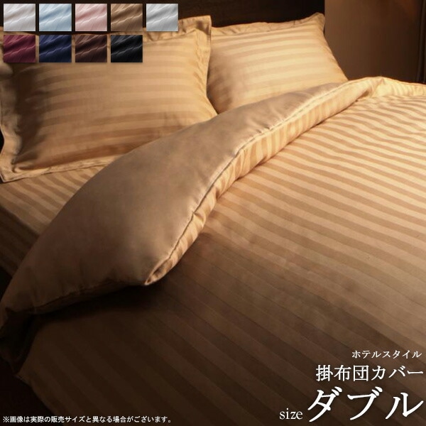 Interiorworks Hotel Style Comforter Cover One Piece Of Article