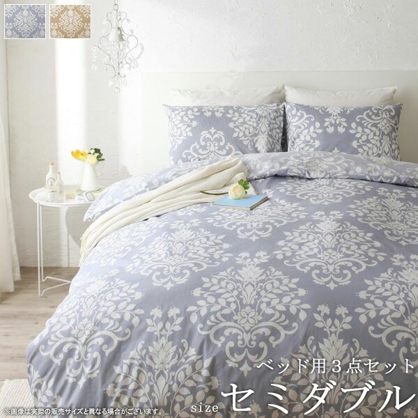 格安 楽天市場 ベッド用 布団カバー3点セット Ramages ラマージュ セミダブルサイズ 日本製 送料無料セミダブル 国産 寝具 カバー 布団 カバー セット 布団カバーセット 掛け布団カバー ボックスシーツ おしゃれ エレガント 綿100 グレー ベージュ 洗える Works